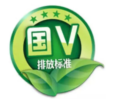 國(guó)五排放執(zhí)行,如何選購(gòu)計(jì)量檢衡車(chē) 國(guó)五排放執(zhí)行,如何選購(gòu)計(jì)量檢衡車(chē)