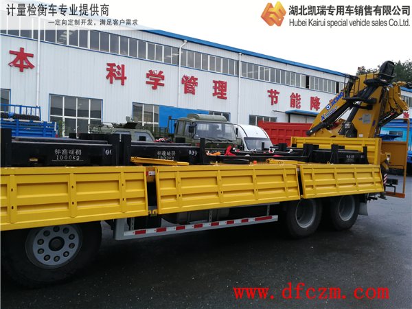 裝載砝碼后的計量檢衡車 裝載砝碼后的計量檢衡車