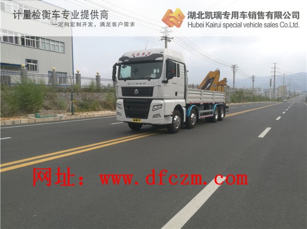 DWJ5312JJHD5型計(jì)量檢衡車 DWJ5312JJHD5型計(jì)量檢衡車