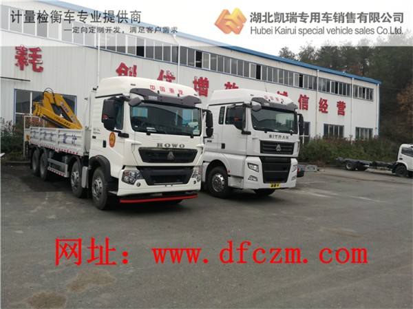 T5G與汕德卡計(jì)量檢衡車 T5G與汕德卡計(jì)量檢衡車