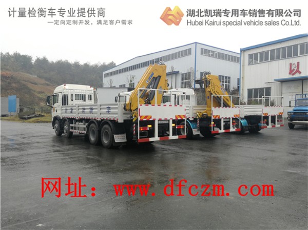 不同配置需求的計(jì)量檢衡車 不同配置需求的計(jì)量檢衡車