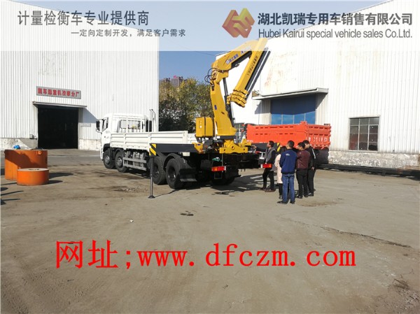 韓總講解檢衡車操作的注意事項 韓總講解檢衡車操作的注意事項