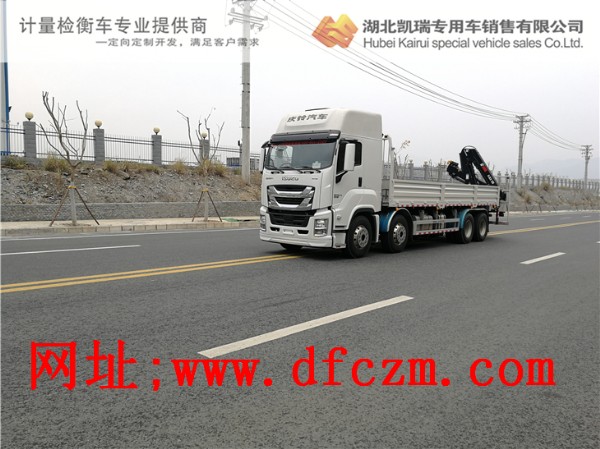 陜西省計量院DWJ5316JJH計量檢衡車 陜西省計量院DWJ5316JJH計量檢衡車