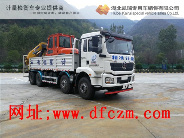 包頭鋼鐵公司DWJ5311JJHD5計量檢衡車 包頭鋼鐵公司DWJ5311JJHD5計量檢衡車