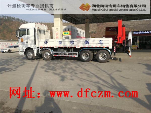 匯斯誠牌DWJ5313JJHD5型計量檢衡車左側 匯斯誠牌DWJ5313JJHD5型計量檢衡車左側