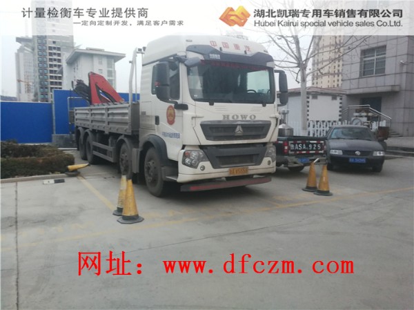 ƽꎿh�Ј��O��������DWJ5313JJHӋ���z��܇