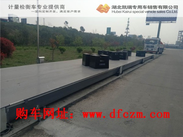 DWJ5180JJHD5型計(jì)量檢衡車檢測電子汽車衡 DWJ5180JJHD5型計(jì)量檢衡車檢測電子汽車衡