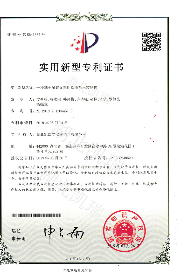 һ�N���ڵ��b��܇�õęz��܇���b�Y��