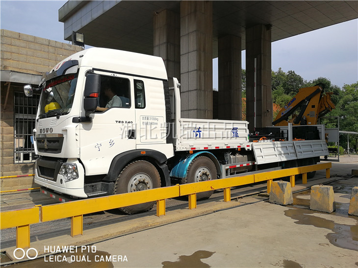 檢衡車水泥廠進行實地檢測 檢衡車水泥廠進行實地檢測